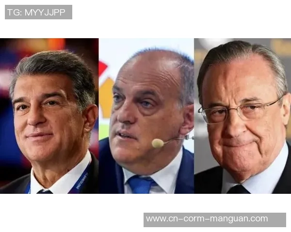 拉波尔塔：弗洛伦蒂诺的讲话表现了严峻的“巴塞罗那恐惧症”